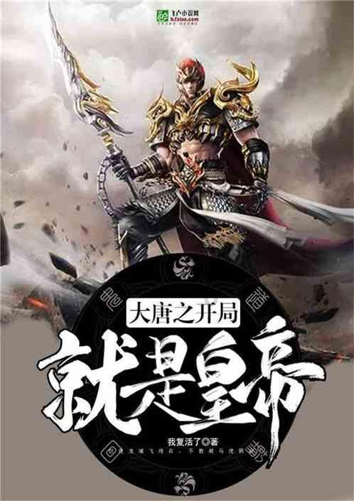 双星物语2